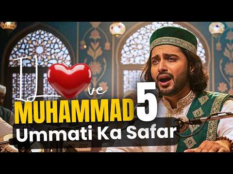 I Love Muhammad, Mera Ishq Muhammad ﷺ ❤️ | Part 5: Ummati Ka Safar | Epic Sufi Qawwali 2026