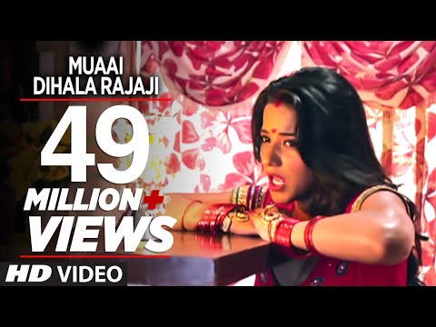 Muaai Dihala Rajaji [ New Bhojpuri Video Song ] Feat. Monalisa \u0026 Pawan Singh