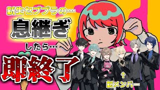 💛🐱かなたくん(25秒) - 【PAKU】実力派歌い手グループが息継ぎなしで『PAKU』を歌ってみた結果がwwwwwwwww【セブプラ】