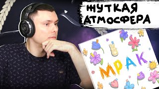 Медиа рецензия