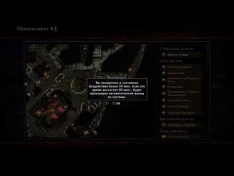 Neverwinter Паладин