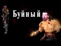Mortal Kombat 9 (2011) часть 1 | RYTP Опасный поцык ...