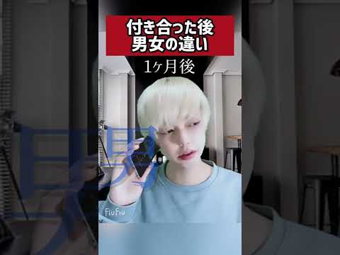 「オンラインデート」のトレンド – オフラインのカップルも幸せではない