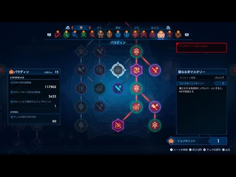 STRANGER OF PARADISE FINAL FANTASY ORIGIN_20230331230256