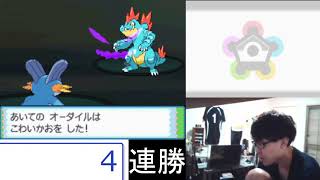金ネジキを倒したいです(HGSS)