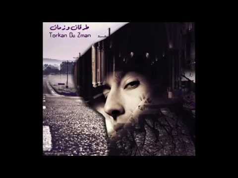 طرقان و زمان فيصل عزيزي