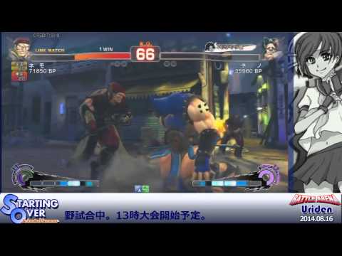nemo(Rorento) vs Chino(Hugo) / USF4 Arcade match