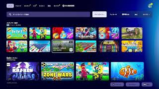 FORTNITE練習