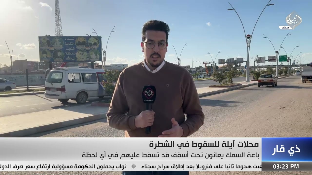 فيديو | محلات آيلة للسقوط في الشطرة .. باعة السمك يعانون تحت أسقف قد تسقط عليهم في أي لحظة