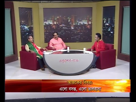 একুশের রাত ১৩ ফেব্রুয়ারি ২০১৯(আলোচক: আসলাম সানি-কবি। গোলাম কুদ্দুছ-সভাপতি,সম্মিলিত সাংস্কৃতিক জোট।)