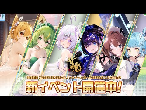 2025ǯ5ֿۡ 󤿤ޡ ٥ ư