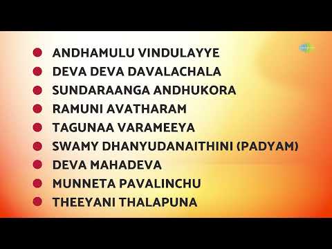 Bhookailas - Full Album | N.T. Rama Rao, Jamuna, Akkineni Nageswara Rao | R. Sudarsanam, R.Goverdhan