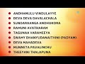 Bhookailas Full Album N T Rama Rao Jamuna Akkineni Nageswara Rao R Sudarsanam R Goverdhan
