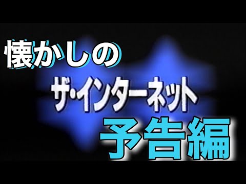 郵便屋 1995演員陣容