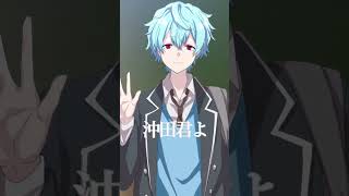やば!!オッキーのかわいい、もしくはかっこいいところ1あはがかわいい2髪型かっこよすぎん?!3はじめましてもえがお4私の1番の押しです!!あとみんな一人一人の制服違うんだぁオッキーのメンバーカラーが水色なのも良いよね〜 !!(00:00:25 - 00:00:32) - 意外すぎる転校生 #shorts