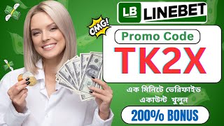 linebet promo code | linebet kivabe khulbo | linebet account create | Linebet Registration | linebet