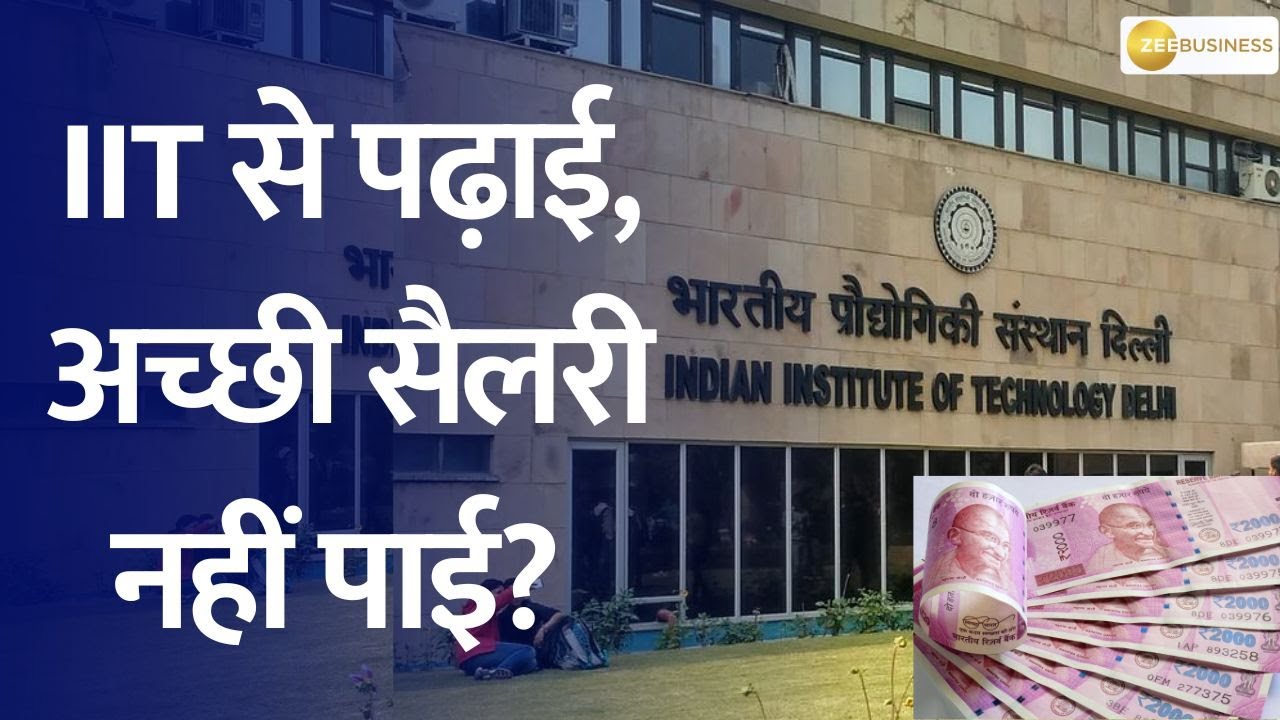 India 360 Covery Story | Is an IIT Degree Still a Guarantee for a Good Job?
