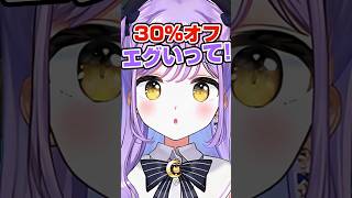 紫宮るなのモノマネをする橘ひなの【ぶいすぽ/切り抜き】