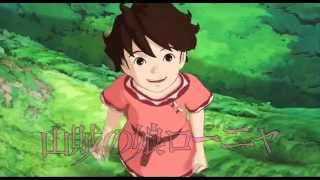 Sanzoku no Musume Ronja trailer