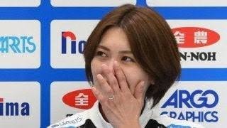 初Ｖのフォルティウス吉村紗也香の涙にファン感動「心震える…」「私も泣きました」困難乗り越え出産も経験「帰ったらメダルを」