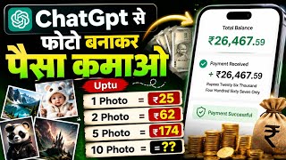 Earn Money with AI Photos on Facebook — Step-by-Step Guide & Transcript