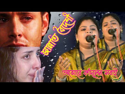 অঝোরে কাঁদলেন সবাই | শিল্পী জান্নাত বৈদেশী | জীবনের প্রথম এত সুন্দর ভাব বিচ্ছেদ গান শুনলাম