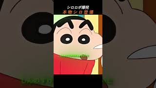 🍳😝家事手伝いで大失敗連発、おちゃめなしんちゃんが日常を爆笑だらけに！