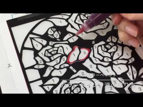 茶色がかった赤色のトゲトゲの実「コッパーカーペット」 植物