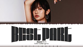 [COVER] HANNI - 'Best Part' [Original by Daniel Caesar & H.E.R.] Lyrics [Color Coded_Eng]