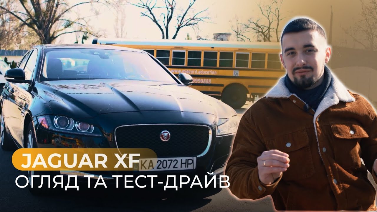 Youtube Video about Авто з США - 2017 Jaguar XF S RWD  104758 miles