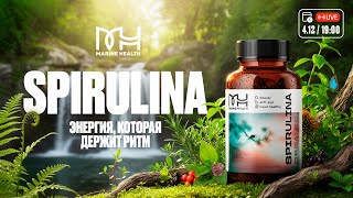 Spirulina 650 таблеток