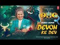 OMG 2 Song Har Har Mahadev Full Video Song Akshay Kumar Newsong Omg2 Kanwaryatra Kanwarsong