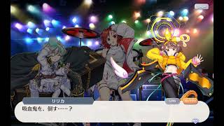 【ゲームプレイ７あげ】東方ロストワードイベント「LOST&FOUND 2026」開催！