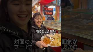 多国籍料理をたのしめるフードマーケット!