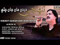 Tunjhay Dardan Man Jan Chutay Mumtaz Molai Official Video Album 26 Shadab Channel
