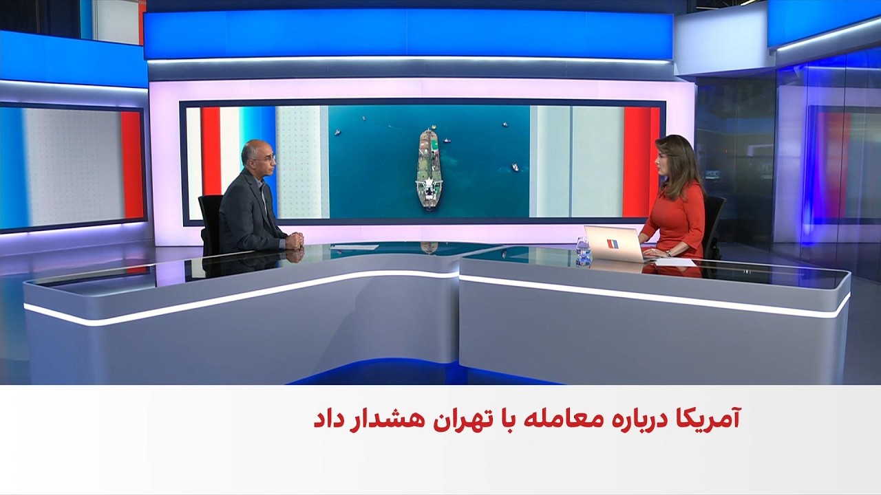 مرتضی کاظمیان: ادبیات ترامپ علیه جمهوری اسلامی تندتر و تهدیدها جدی‌تر شده اس