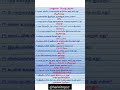 Tnusrb Police Exam Tnpsc Exam Tntet Tnpscexam Tnpscgroup4 Group4 Tnpsctamil Tnpsc