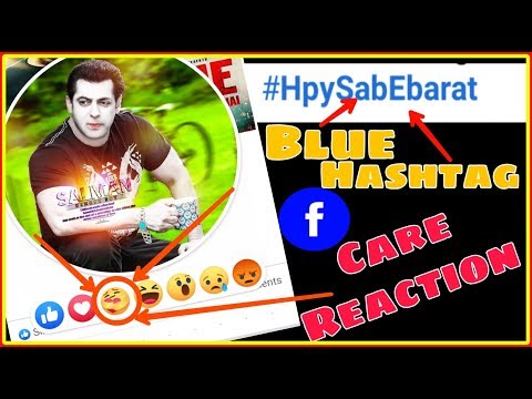How To Enable Facebook Care Reaction | Blue hashtag | Facebook New Update 2020 | By shahid Tricker