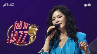 [Fall in jazz live concert with genie] "웅산"