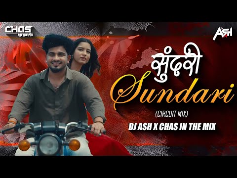 DJ Ash Official and Chas In The Mix