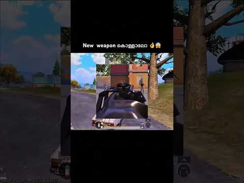 New  weapon കൊള്ളാലോ 👌😱 #bgmihighlights #bgmi #pubgmobile #pubgmalayalai