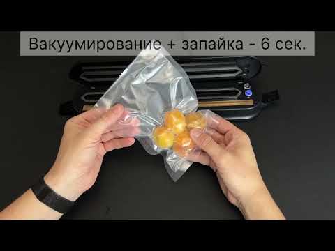 Вакуумный упаковщик FIRM ZSW Z08