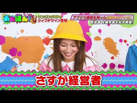 スキルサート - 資格対応数No.1の学習・対戦クイズ video thumbnail
