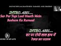 Sar Par Topi Laal Haath Mein Karaoke With Scrolling Lyrics Eng हिंदी