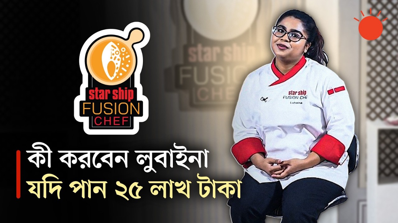 পর্ব 