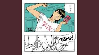 Cover art for 心に雲を持つ少年