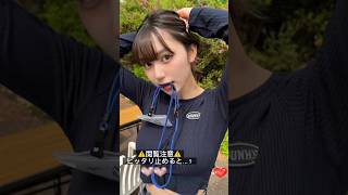 #ピッタリ止めて #くろがねさら #shorts