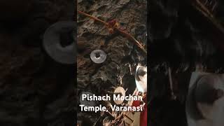 Temple video
