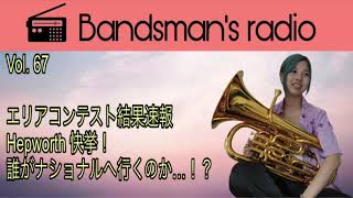 Bandsman's Radio Vol 67
