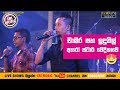 Chamara Indunil With Arrow Star